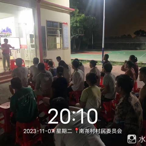 2023年东方市大田镇南尧村202322期(南尧)农业技术员（初级)班（第一天）