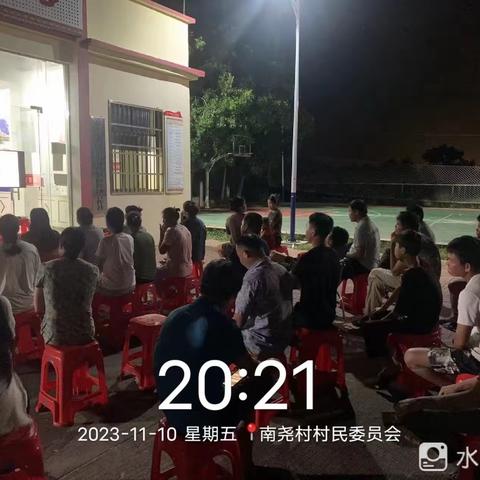 2023年东方市大田镇南尧村202322期(南尧)农业技术员（初级)班（第四天）