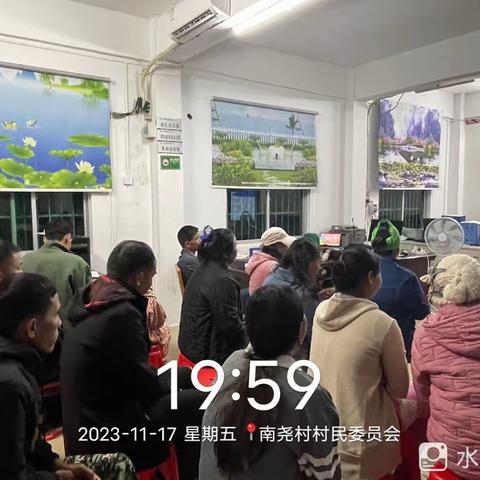 2023年东方市大田镇南尧村202322期(南尧)农业技术员（初级)班（第十一天）