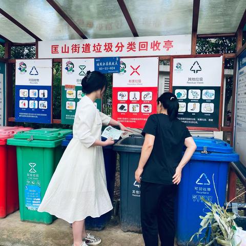 “垃圾分类桶边引导”-东街在行动