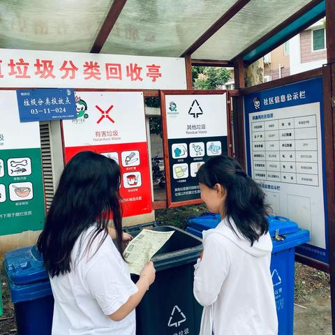 “垃圾分类投放点桶边引导”-东街在行动