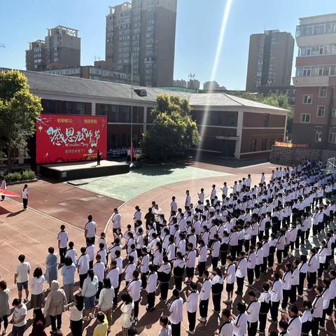 躬耕教坛 强国有我 —长春市第四十八中学教师节主题升旗仪式