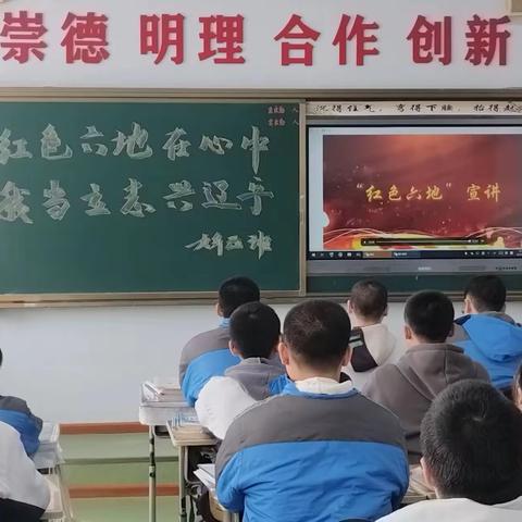 赓续雷锋精神 奋斗成就梦想——2024年春季“开学第一课”活动纪实