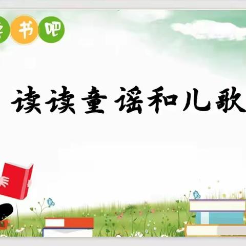 大手小手翻翻书   亲子阅读乐无穷——逸夫教育集团亲子阅读分享第四期（康伯一（2）班）
