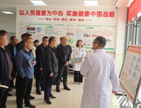 【我为群众办实事】高陵区高血压糖尿病医防融合工作培训会暨MMC“1+X”项目启动会在高陵区医院召开