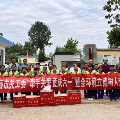 童心飞扬，梦想起航—莱西市城厢小学六一儿童节庆祝活动（副本）