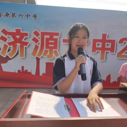 且抒凌云志，不负青春时——济源六中2023级高一新生军训会操成功举行！