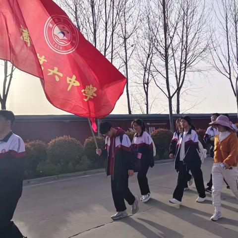 热辣滚烫逐梦想       青春飞扬励志行——记济源市第六中学2024年春高一年级励志远足活动