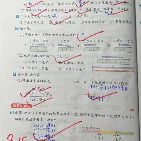 集体备课凝智慧 携手共研促成长