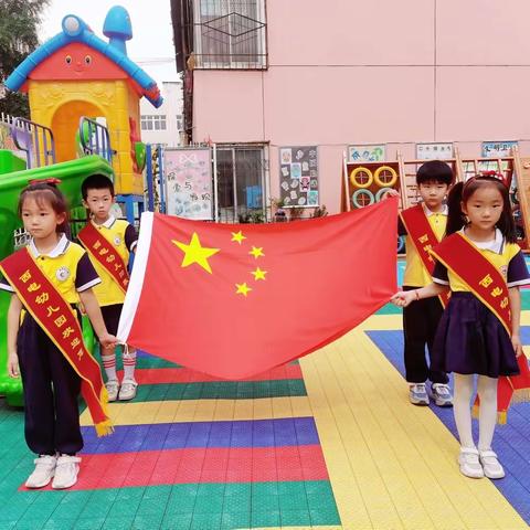 【站南办西电幼儿园】“升国旗☆爱祖国”周一升国旗仪式💕