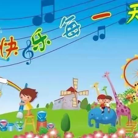 【西电幼儿园】小班一周快乐回顾