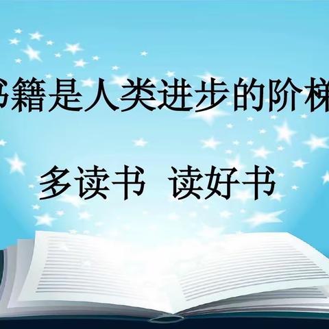 钟祥市承天小学2023年少先队员舒以勒暑假实践活动