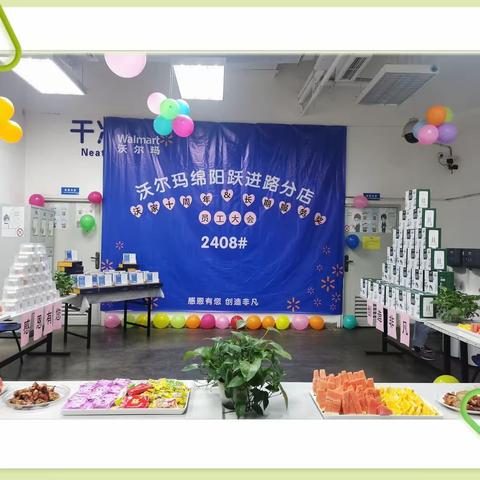 C16-2408＃十年之约  感恩有您