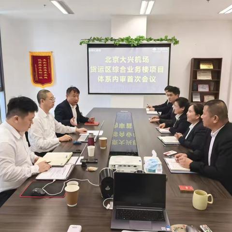 龙城服务——北京运营中心 2024年10月14日 各项目今日工作及专项工作资讯