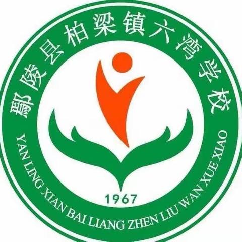 快乐数学，多彩寒假——柏梁镇六湾学校三年级（1）班数学寒假作业展示