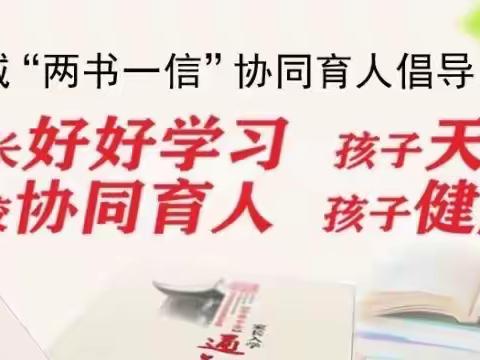 低温寒潮来袭   温馨守护常在----金华市婺城区观澜江境幼儿园寒潮天气安全温馨提醒