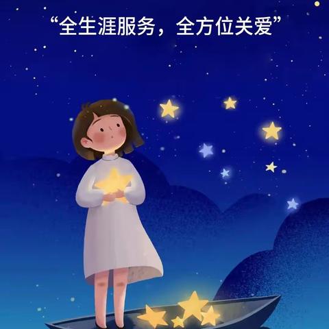 “有爱不孤独·星星相融”一世界孤独症日普特融合活动