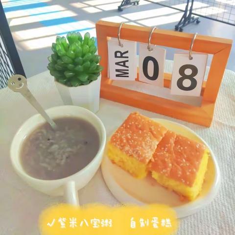 童悦书香美食播报