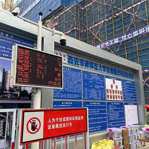 张家村街办综合治理及网格化中心治污减霾巡查工作动态