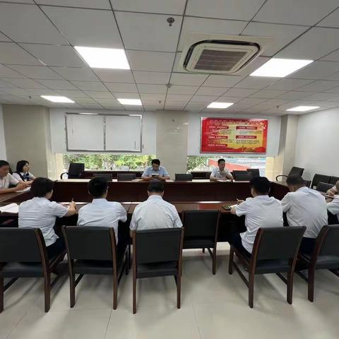 内控合规  案防先行—沂源支行内控案防形势分析会