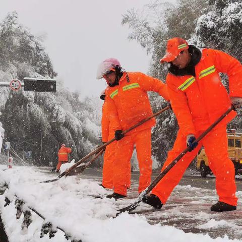 东乡公路事业发展中心：皑皑白雪公路“红”，浴“雪”逆行保畅通