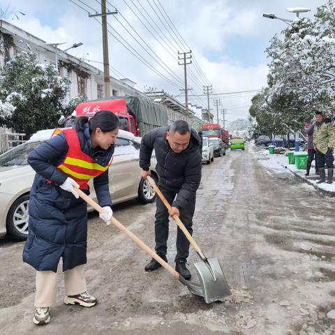 雪过天晴，破冰保安：东乡公路分中心“破冰”行动