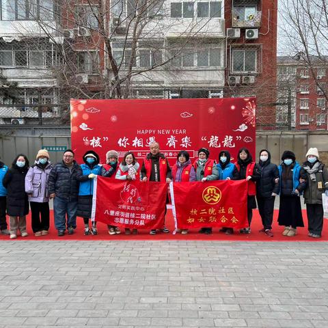 少年志愿蓝   “核”你共精彩