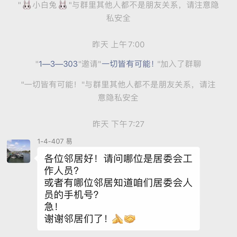 我们是“最近”的人