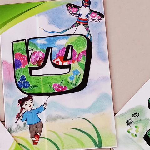 传承~接力 蓄力待薄发 核二院社区“少年志愿蓝”