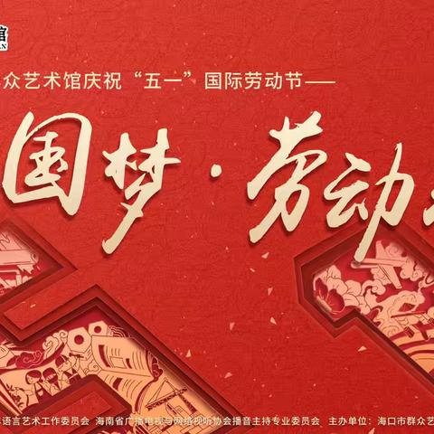 活动速递|与你相约五月的第一场演出	→