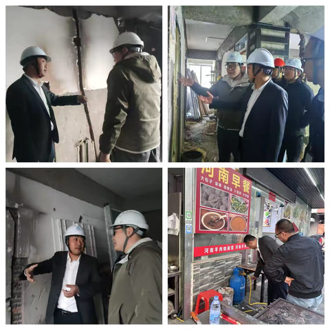 石岩街道安全生产工作情况（1月8日）