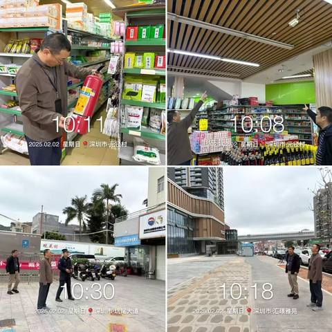 石岩街道安全生产工作情况（2月2日）