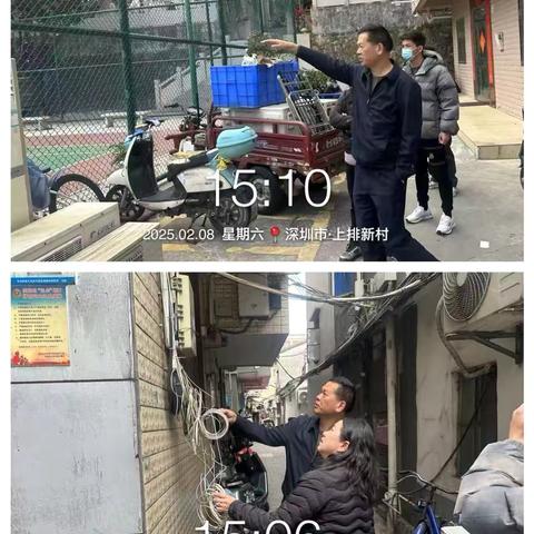 石岩街道安全生产工作情况（2月8日）