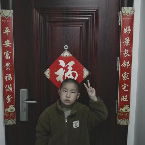 董易轩的寒假生活