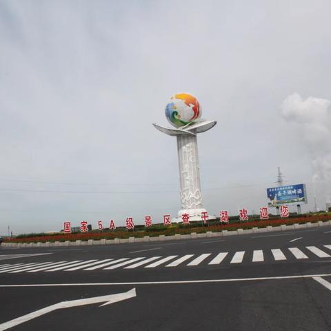 2025.8.27游查干湖！