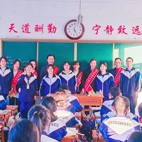 家校心连心,教育手牵手  ——高三16班家长驻校活动纪实