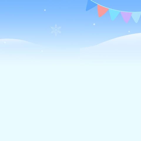 趣享冬韵 跃动青春 ——祝家庄九年制学校冬季趣味运动会圆满举行