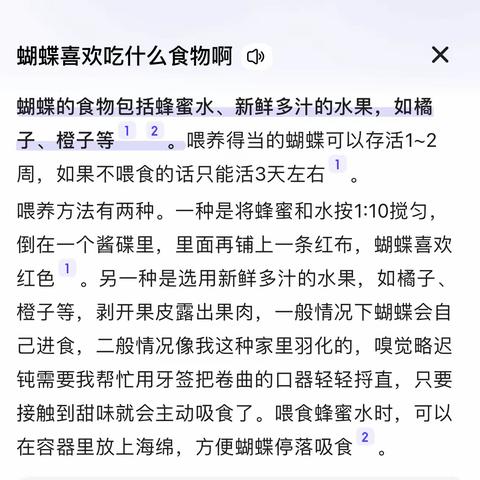 我的“科学部落格”