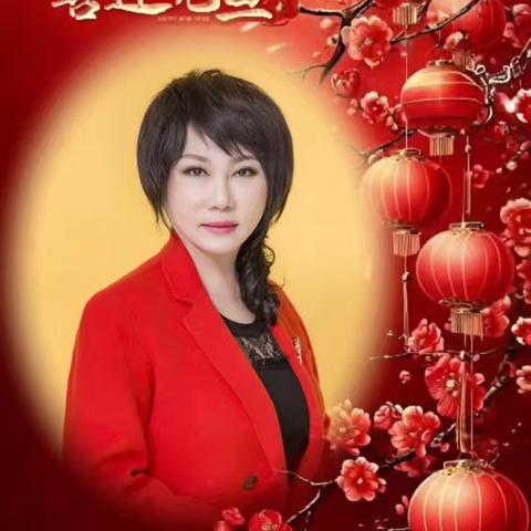 本溪市美容美发协会 会长王小明致新年贺词