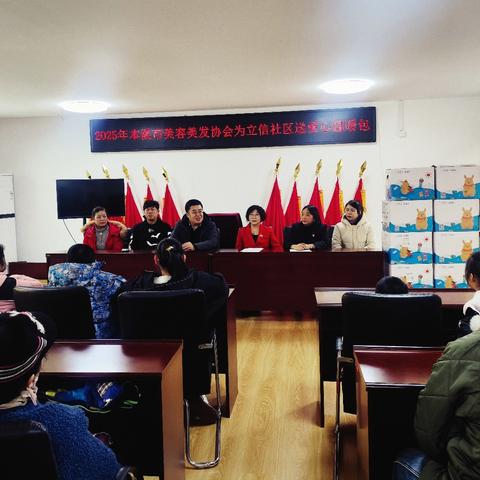 爱暖寒冬，情系童心