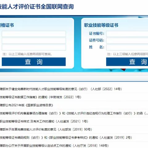 2025年美容师、美发师、美甲师职业技能等级认定现在开始报名