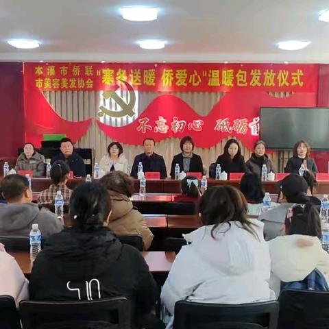 寒冬送暖 情暖困难儿童心