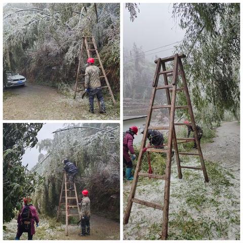 清理冰雪