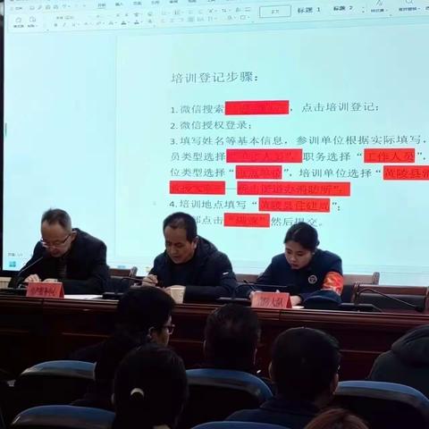 黄陵县消防救援大队联合住建局、房产服务中心召开全县住宅小区消防安全培训会