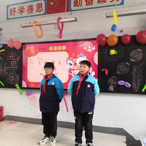 龙腾启新 乐享元旦 ——惠济区八堡小学六二班2024年元旦联欢活动