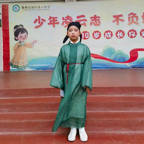 十岁志远方：愿少年不负凌云，逐光生长