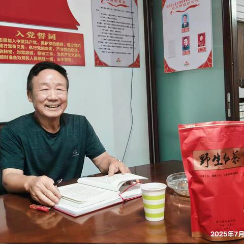 县纪委监委机关离退休干部党支部开展主题党日活动