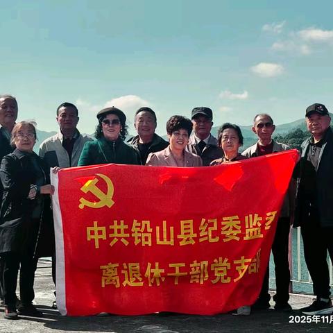 赞辉煌成就 聚银发力量