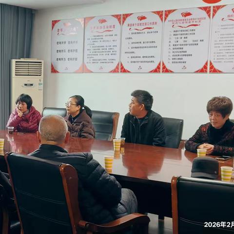 岁寒情深慰桑榆 ——记县纪委监委领导春节前夕走访慰问退休老干部