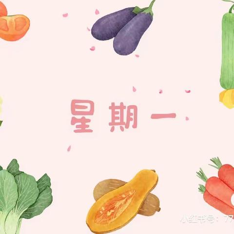 金翅膀诺博幼儿园1月29日食谱